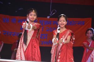 Saraswati Vidya Mandir Girl's Inter College