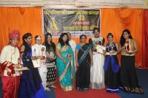 Saraswati Vidya Mandir Postgraduate College