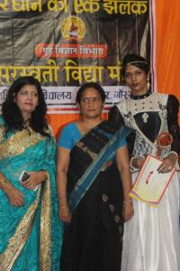 Saraswati Vidya Mandir Postgraduate College