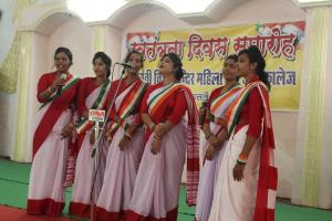 Saraswati Vidya Mandir Postgraduate College