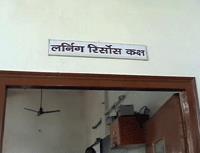 Saraswati Vidya Mandir Shikshan Sansthan
